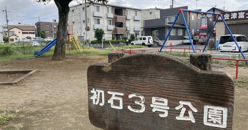 千葉県の基準地価、住宅地の伸び全国3位 流山市は商工業地にも波及 - 日本経済新聞
