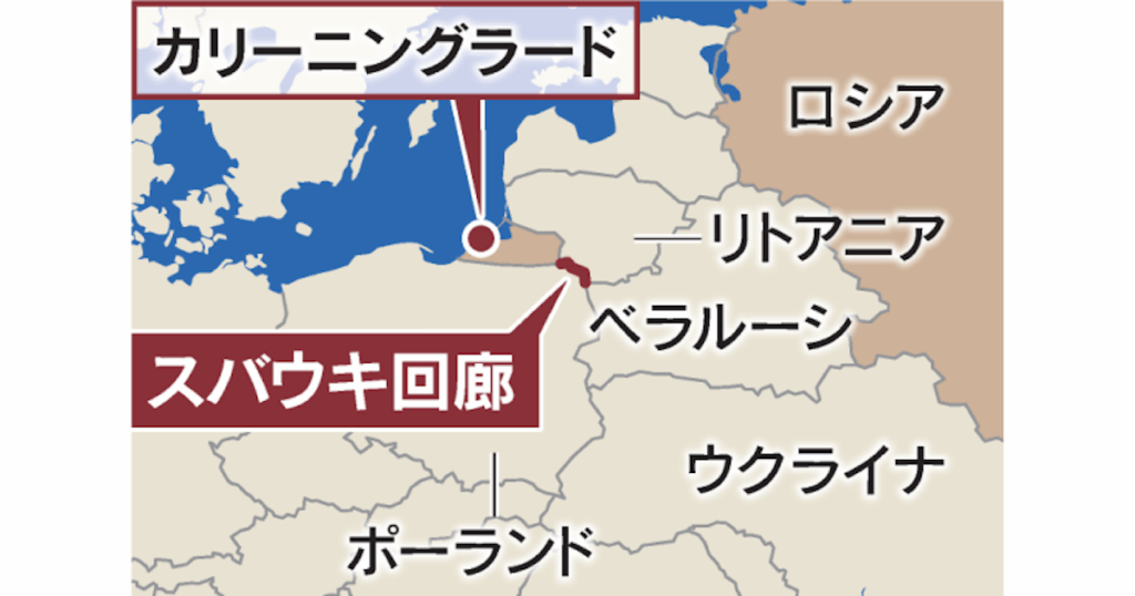 ロシアが狙う欧州のアキレス腱「スバウキ回廊」 日米同盟も占う - 日本経済新聞