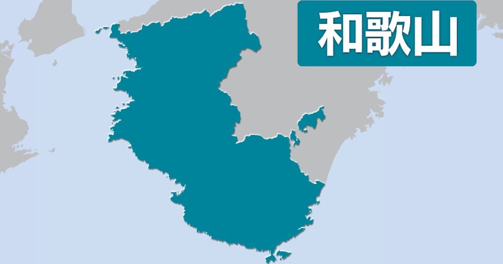 和歌山の2歳児虐待死疑いで両親逮捕 平均体重の半分、顎骨折 - 日本経済新聞