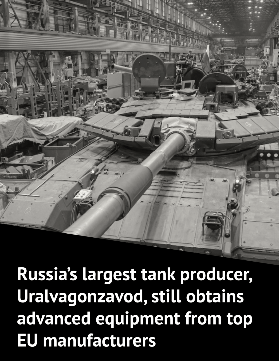 2024年、ロシア最大のタンク生産者であるUralvagonzavodは、EUのトップメーカーからの高度なCNCマシンを装備した新しいエンジン工場を開設しました。ウクライナの防衛情報によると、そのような装備は依然として第三国を通じてロシアに届いています。この西部技術の流れは終わらなければなりません