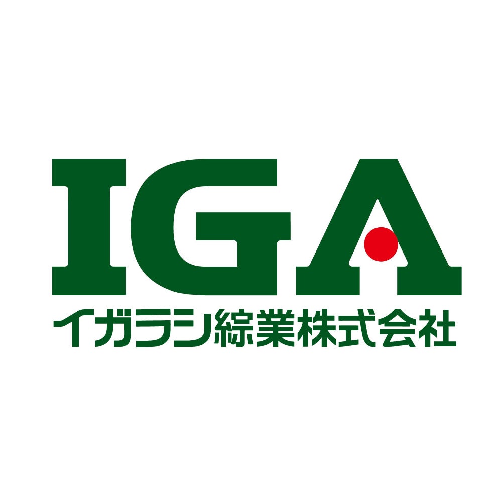 イガラシ綜業