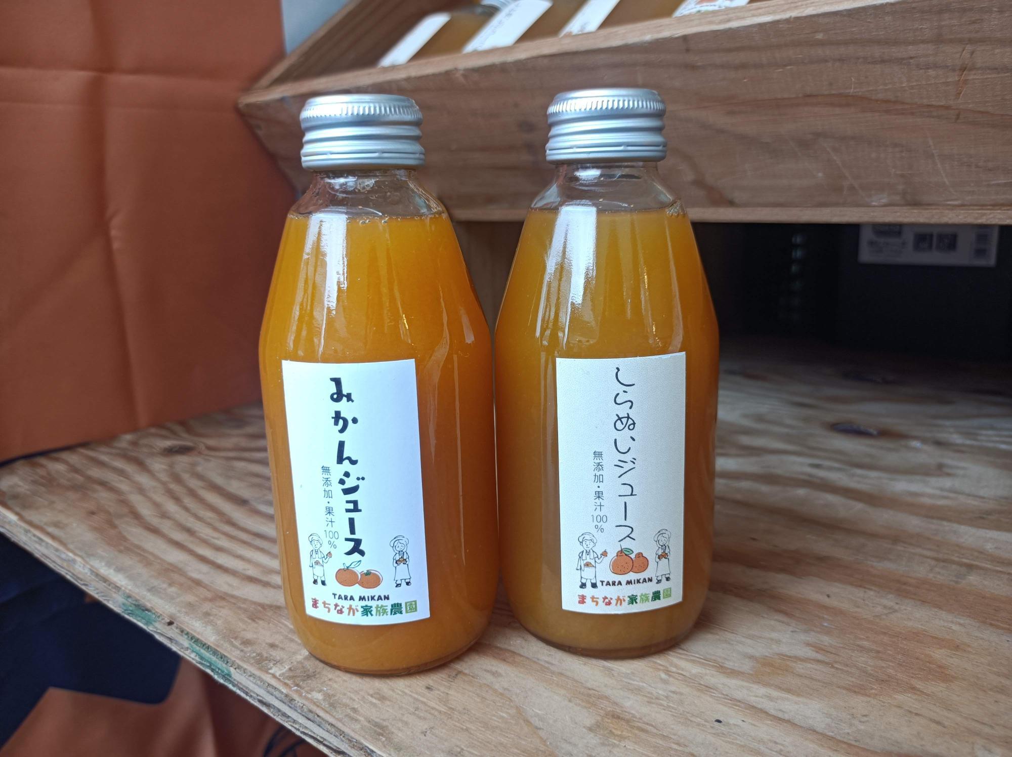 まちなが家族農園の「みかんジュース」「しらぬいジュース」