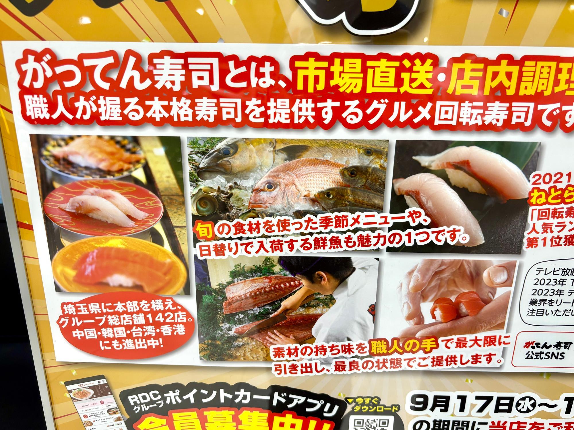 市場直送・店内調理にこだわるお寿司です