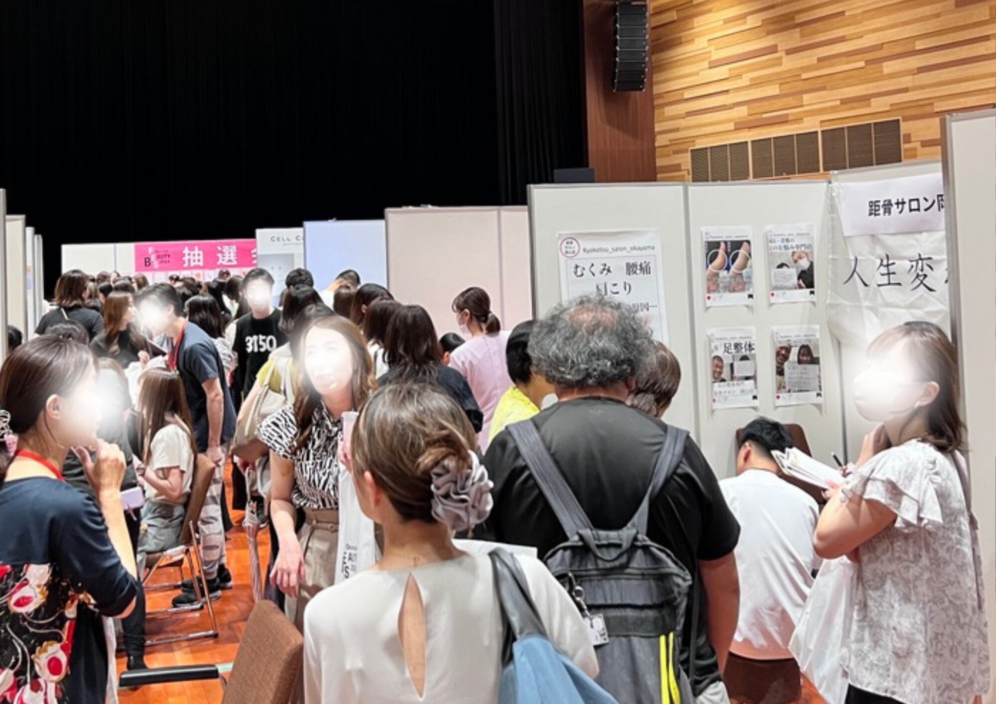 前回の様子　（画像提供：OKAYAMA BEAUTY FES 実行委員会）
