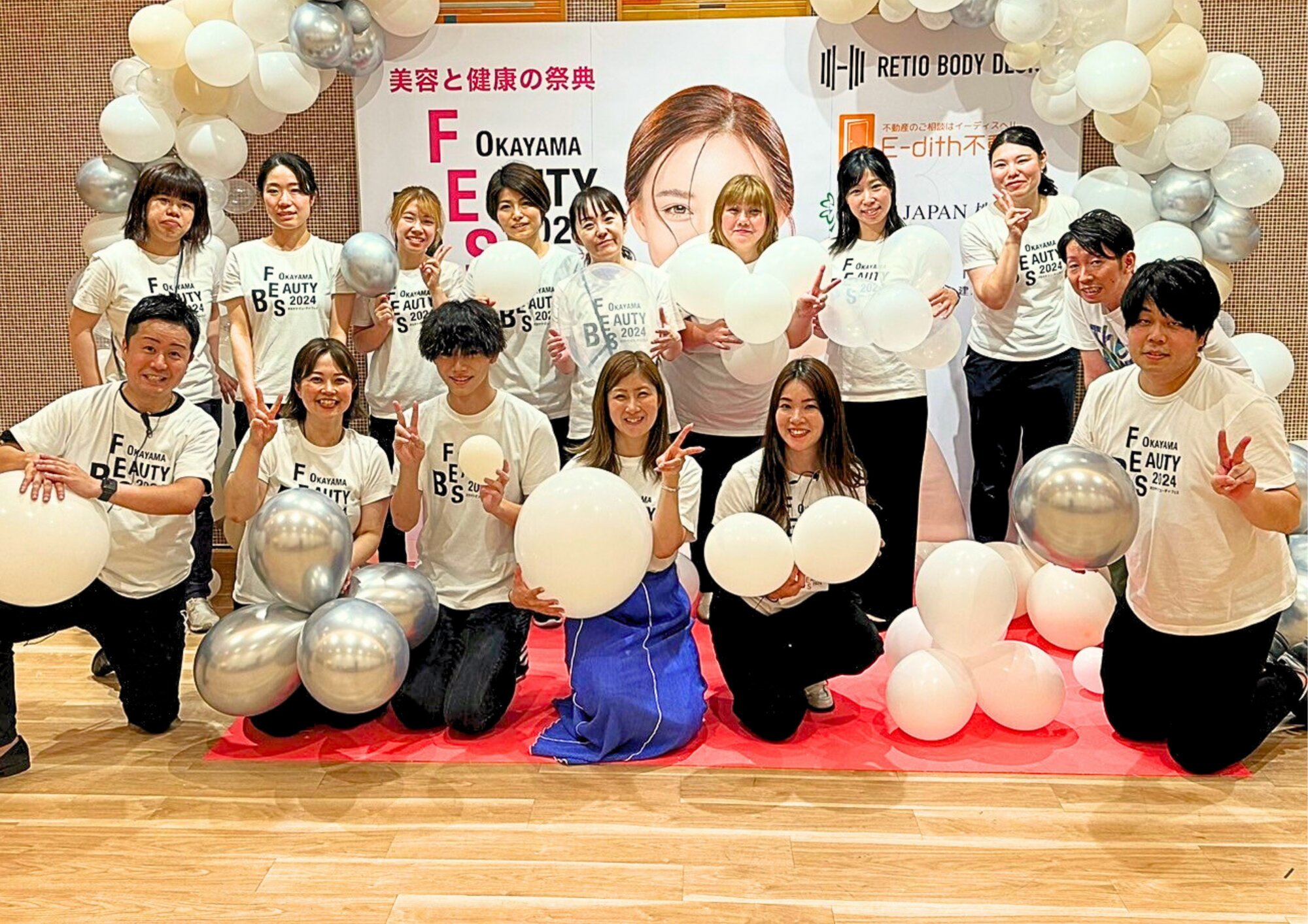 前回の様子　（画像提供：OKAYAMA BEAUTY FES 実行委員会）