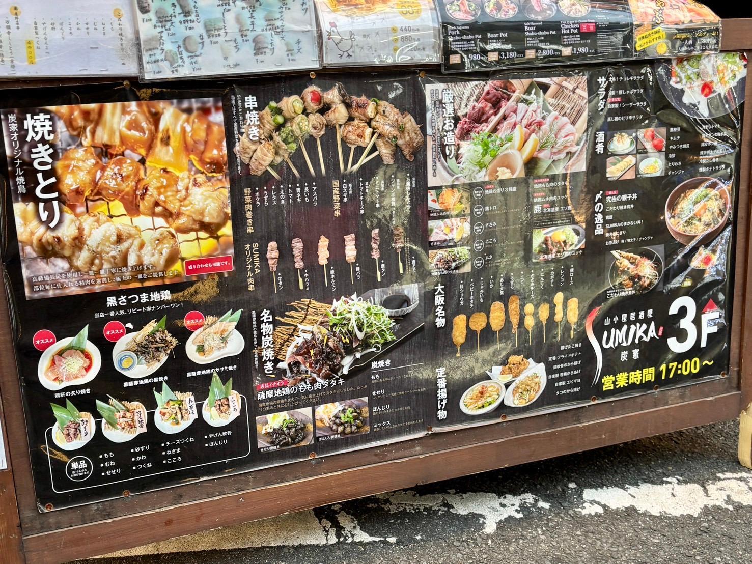 希少食材と職人技が光る、Sumikaならではのこだわりメニュー。