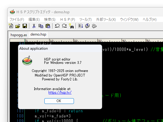 プログラミング言語「HSP 3.7」がリリース ～実に4年ぶりのメジャーバージョンアップ - 窓の杜