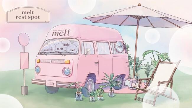 ＜花王「melt」、都市や生活の中心に休息体験をお届けするプロジェクトを本格始動＞　「melt rest spot」を10月4日（土）よりスタート｜プレスリリース（愛媛新聞ＯＮＬＩＮＥ）記事詳細｜愛媛新聞ONLINE