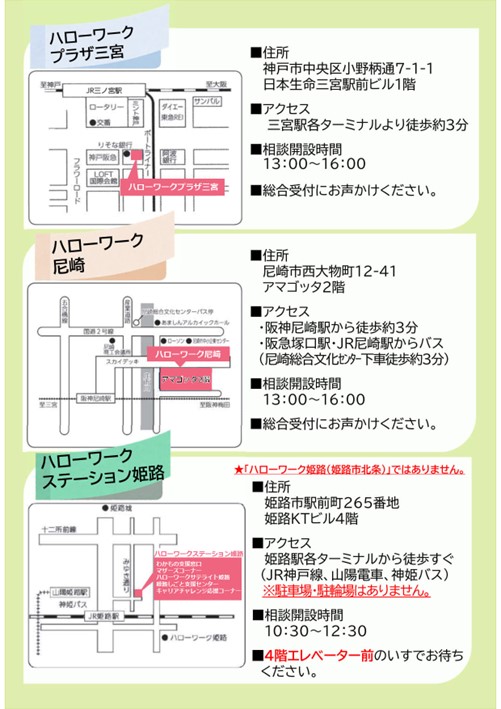 9月10日～16日は「自殺予防週間」です。1人で悩まず相談を「いのち支える兵庫県」あなたの声を聴かせてください [画像]