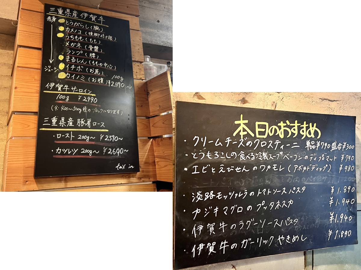 こだわりの1品メニュー