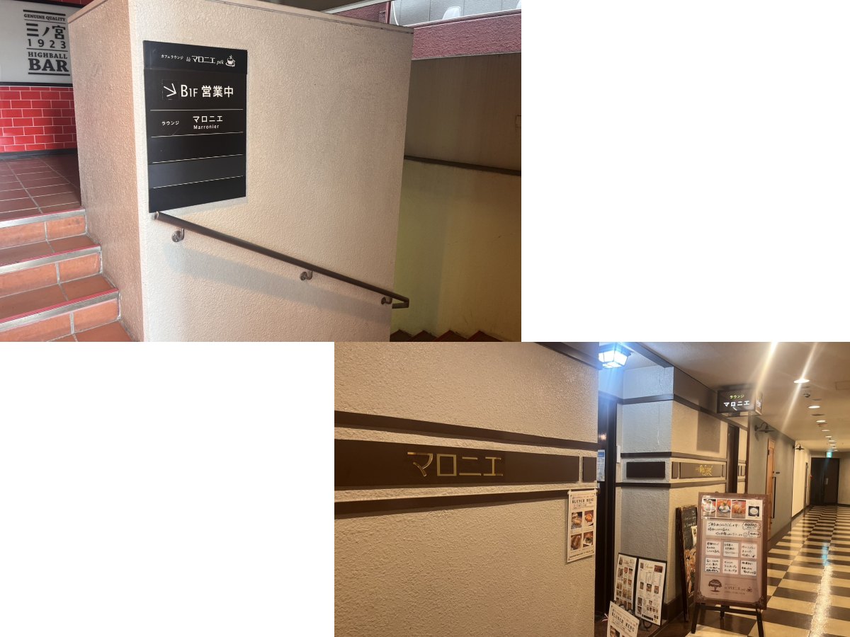階段を降りていきます