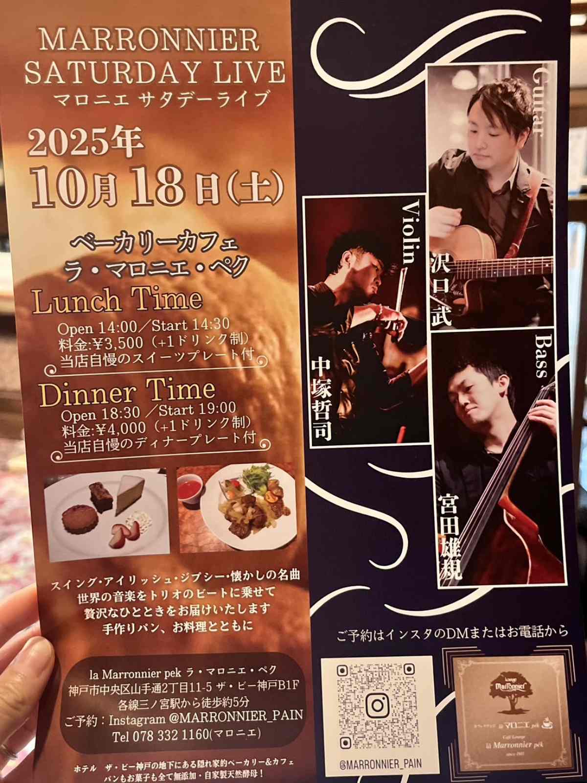 不定期で開催のイベントも注目