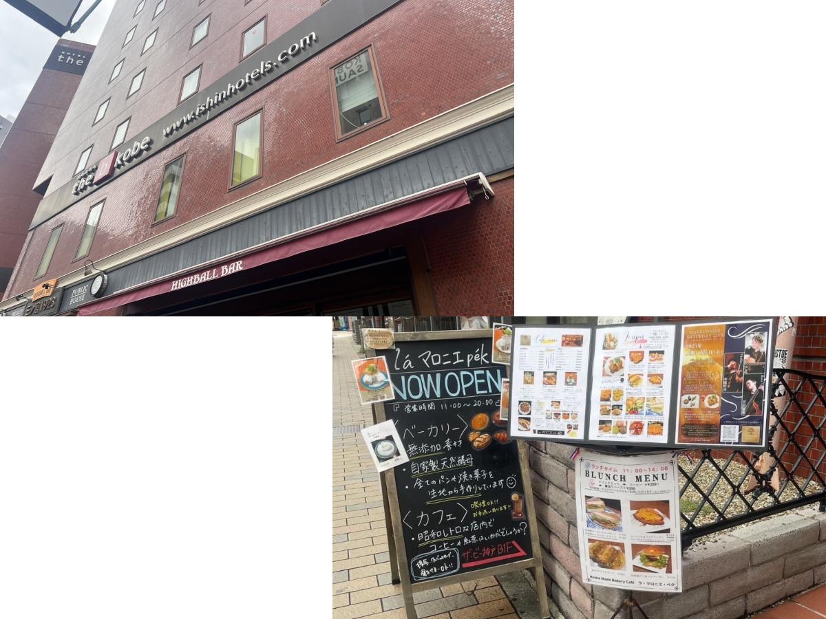 地下1階にお店を構えています