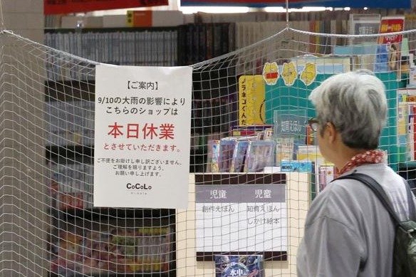 【新潟県内大雨】ＪＲ新潟駅ＣｏＣｏＬｏ新潟、9月8日にも水漏れ「早く原因突き止めて」 新潟市歴史博物館しばらく臨時休館 - 新潟日報デジタルプラス