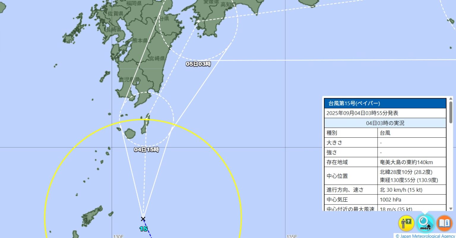 台風15号、宮崎県に9月4日夜に最接近…線状降水帯発生の恐れ 気象台予報、5日までの予想降水量は | 社会 | 福井のニュース - 福井新聞社