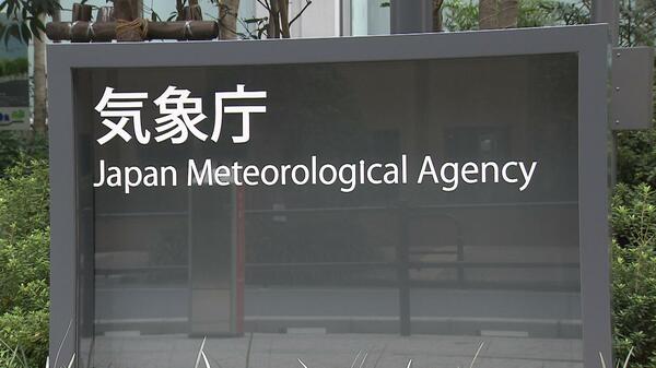 【速報】神奈川県に記録的短時間大雨情報…横浜市都筑区付近で1時間に約100ミリ・川崎市高津区付近も100ミリ｜FNNプライムオンライン - FNNプライムオンライン