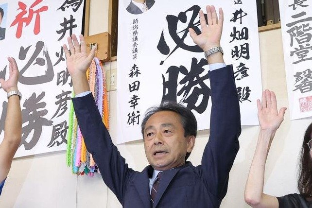 ［胎内市長選挙2025］現職の井畑明彦氏が当選、3選を果たす…無所属新人で前市議の薄田智氏を108票差でかわす【記事更新しました】 - 新潟日報デジタルプラス
