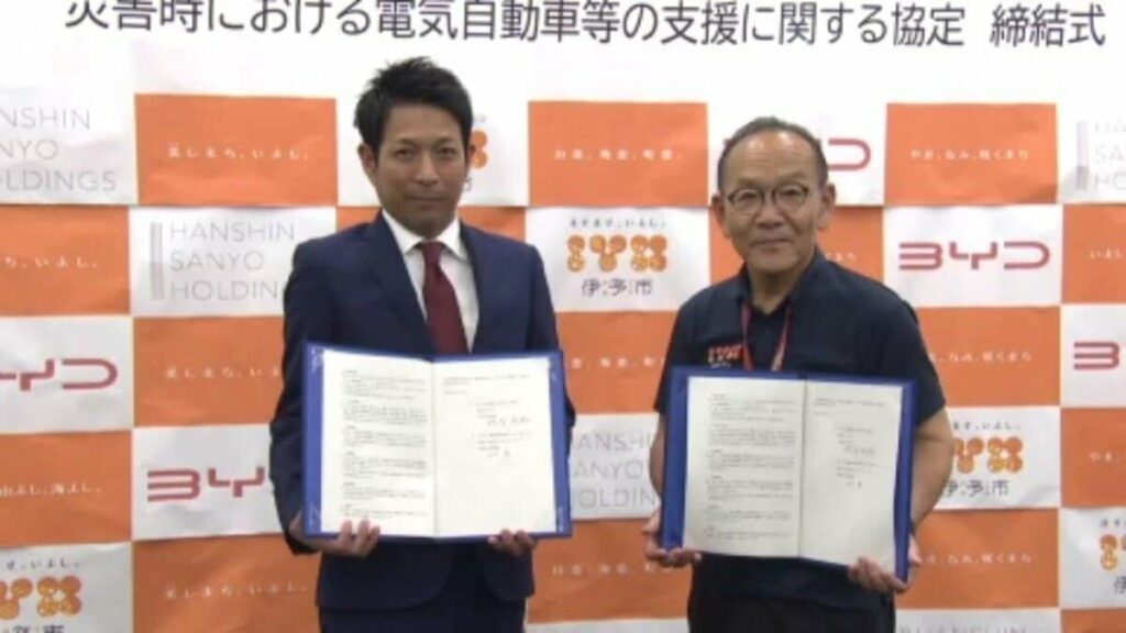 災害による大規模停電に備え愛媛県伊予市とEV販売会社が災害時協力協定 | 愛媛のニュース - Nスタえひめ｜あいテレビは6チャンネル - TBS NEWS DIG