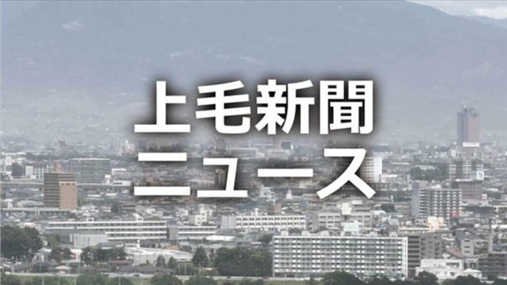 最低賃金の10月発効を要請 群馬・山本一太知事に県労会議 - 上毛新聞電子版