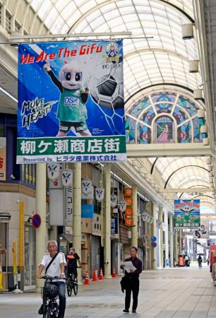 岐阜・柳ケ瀬アーケード撤去へ 商店街北側７５０ｍ分、老朽化で | | 全国のニュース