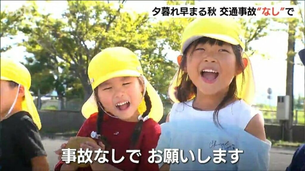 ナシを配って「事故“なし”」を呼びかけスローガンは『秋の道 早めのライトと 反射材』新潟県【秋の全国交通安全運動】 | 新潟のニュース・天気｜BSN NEWS｜BSN新潟放送 - TBS NEWS DIG