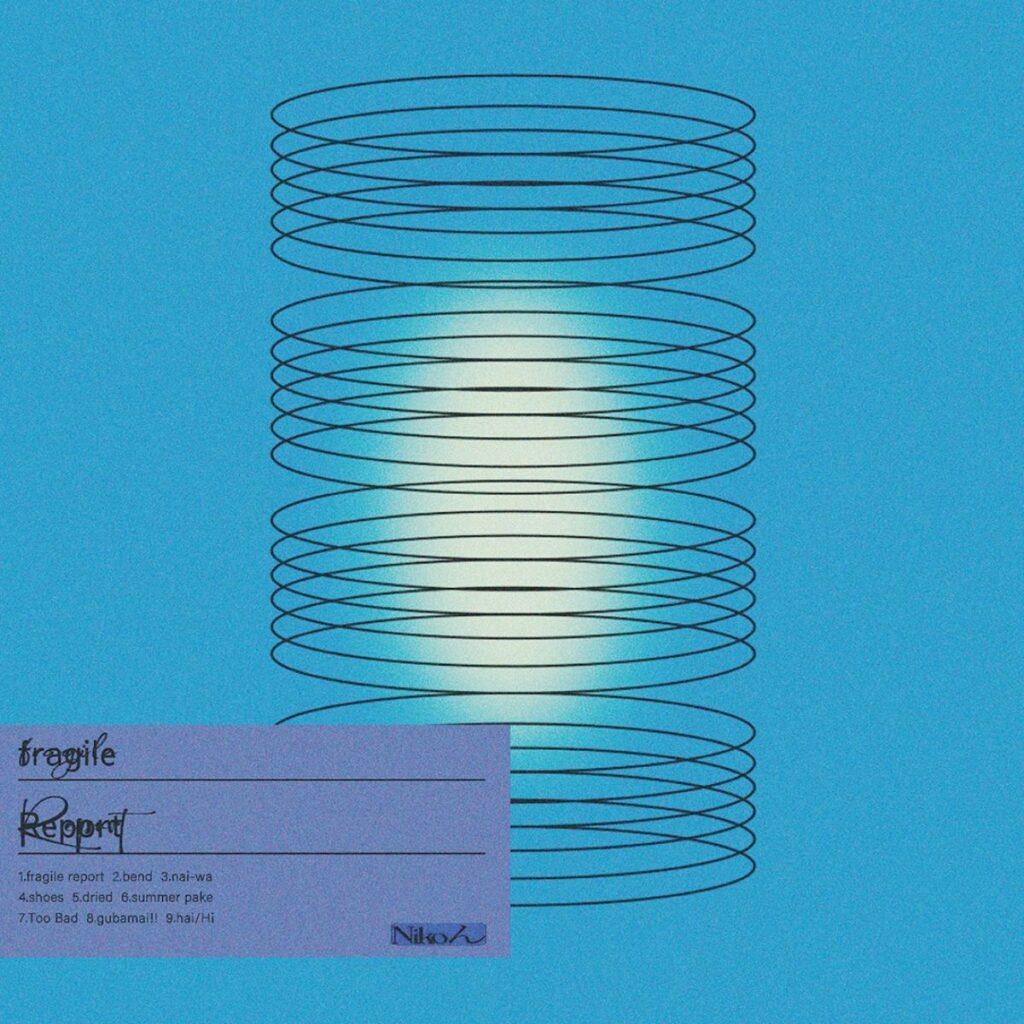 【（＾o＾）//　ハイ/Nikoん】奥深くに潜む悲しみを表現 FM佐賀9月度　Monthly Loop | 暮らし・文化 | 佐賀県のニュース