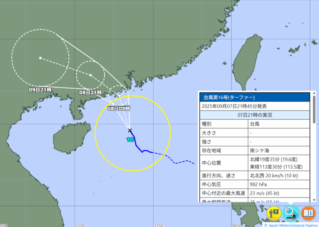 台風16号（ターファー）…気象庁の予想進路、米軍やヨーロッパの見方は 日本への影響は【最新情報】 - 福井新聞社