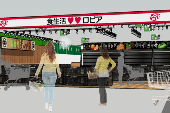 「ロピア マルダイ新潟店」、9月18日にオープンと正式発表！ 売り場面積2千平方㎡、「冨士屋」「メンズカーブス」も | 新潟日報デジタルプラス