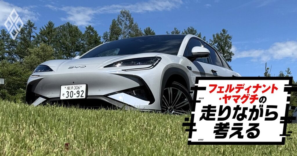 フェルディナント・ヤマグチの走りながら考える