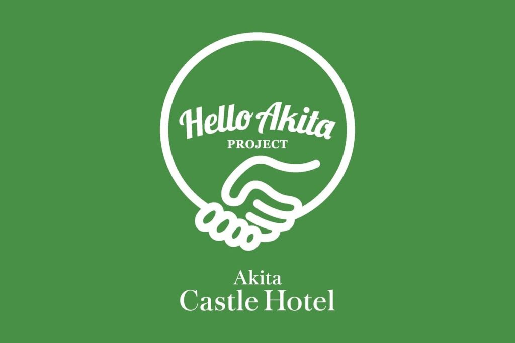 ホテル発！地域の魅力を届ける新プロジェクト「Hello Akita Project」が始動 | めざましmedia