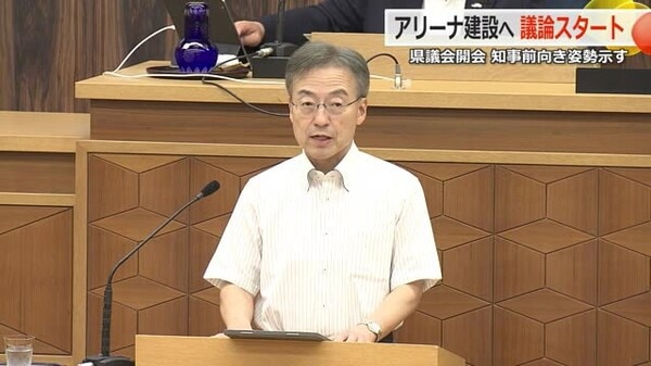 福井県議会でアリーナ整備の本格議論スタート 杉本知事「にぎわい創出の重要なプロジェクト」前向き姿勢 支援に向けた調整を表明｜FNNプライムオンライン - FNNプライムオンライン