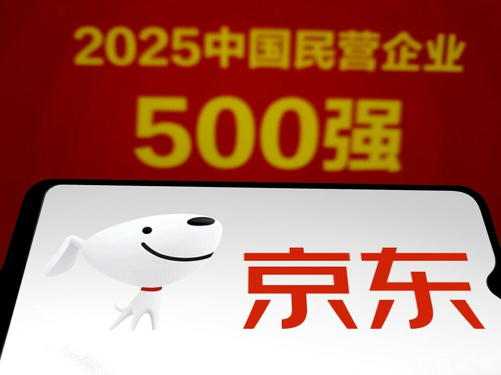 「2025中国民間企業上位500」が発表　写真1枚　国際ニュース：AFPBB News