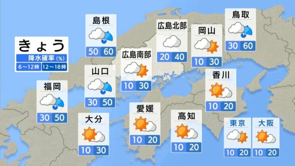 【きょう9/9(火)広島天気】秋雨前線が停滞 大気の状態が非常に不安定 天気の急変に注意を | TBS NEWS DIG - TBS NEWS DIG