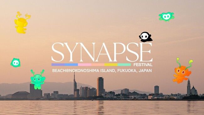 地域から世界へ。福岡・能古島発、感性と共創を解き放つ『Synapse Festival 2025』開催決定 | PRTIMESプレスリリース