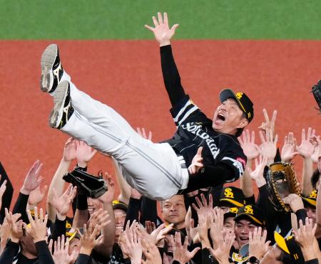 小久保監督が宙に舞う ソフトバンク、２連覇 | | 全国のニュース