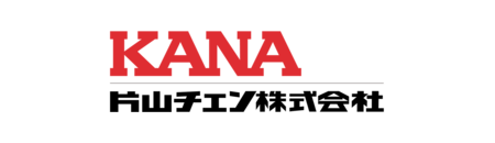 片山チエン株式会社　社長交代のお知らせ | 共同通信PRワイヤー | 福井新聞ONLINE