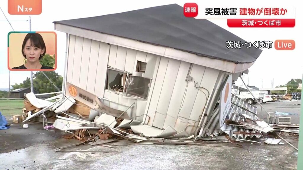 「2階建ての建物がくずれている」茨城･つくば市で突風被害か 当時県全域に竜巻注意情報 | TBS NEWS DIG - TBS NEWS DIG