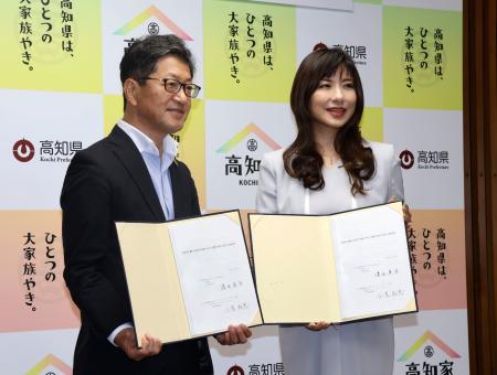 高知、残業割増率５０％の条例案 全国初、長時間労働減狙い | | 全国のニュース