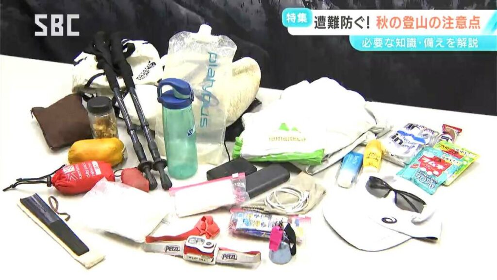 秋の登山シーズンへ 長野県内の夏山遭難は過去最多 遭難しないために！秋の登山の注意点と必要な備えとは？必需品は「ヘッドライト」に… | SBC NEWS | 長野のニュース | SBC信越放送 (1ページ) - TBS NEWS DIG