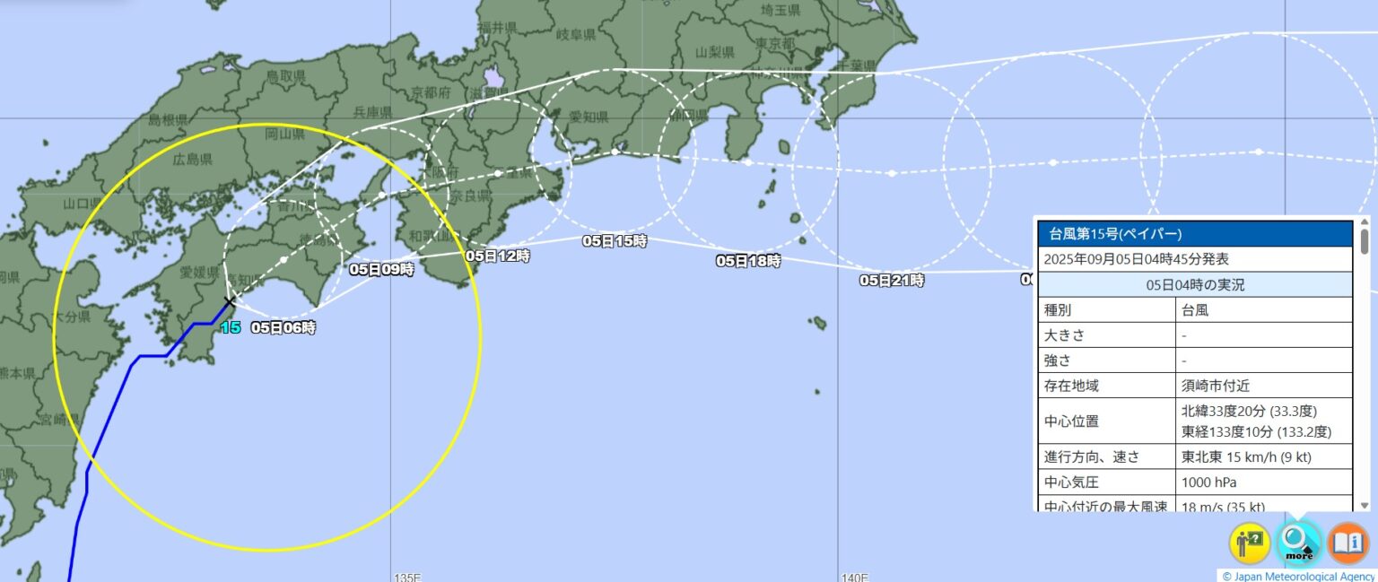 【台風15号】奈良県に9月5日最接近、警報級の大雨恐れ…6日までの予想降水量は 下北山村で観測史上最多の1時間降水量記録 | 社会 | 福井のニュース - 福井新聞社