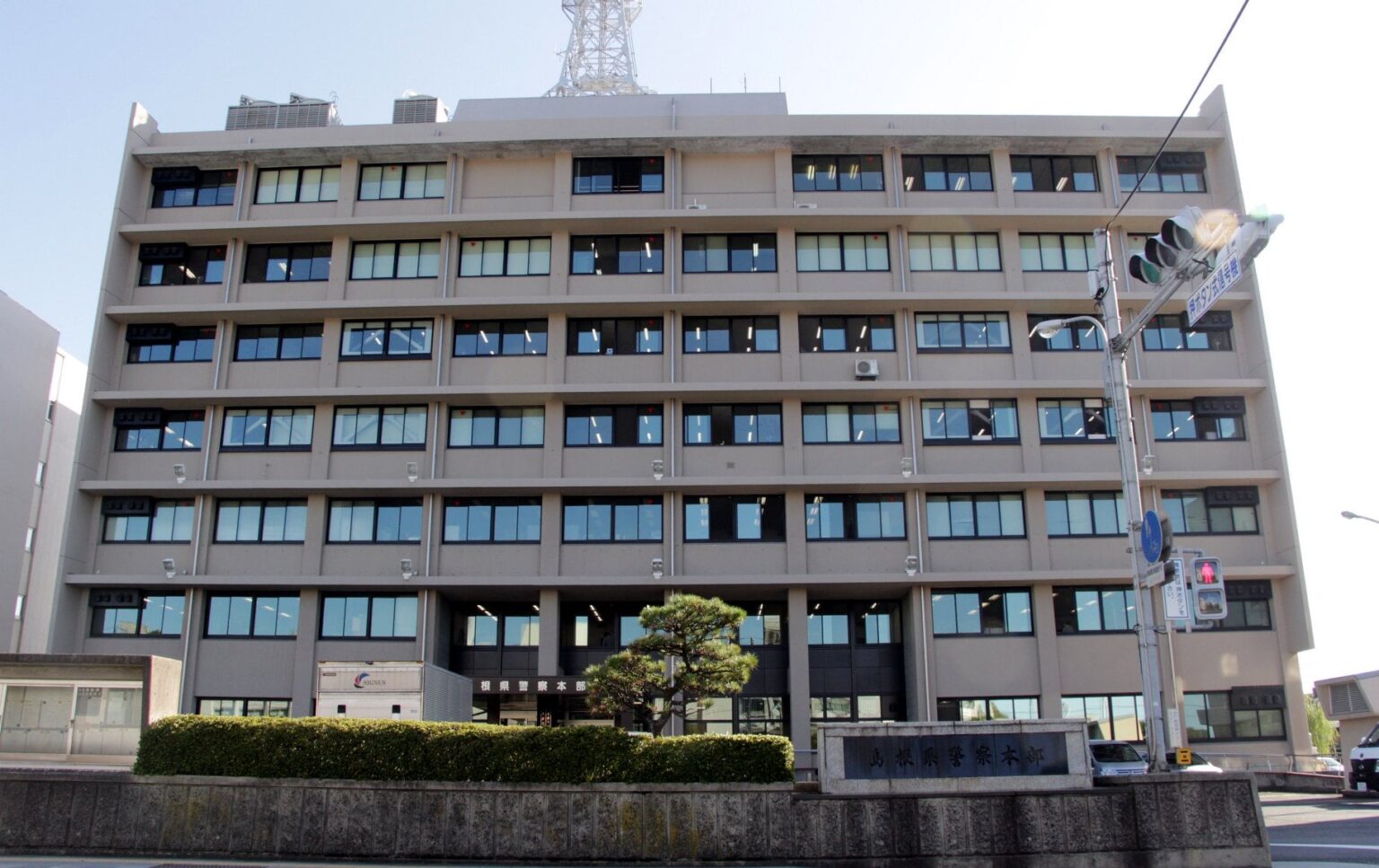 島根県警の女性巡査長、実弾入り拳銃を警察署トイレの手洗い場に置きっぱなしで個室に - 中国新聞デジタル