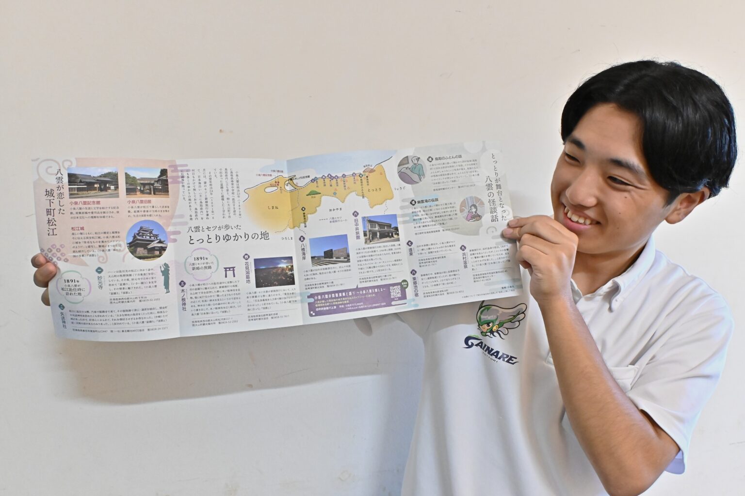 【ウェブ早出し】小泉八雲とセツゆかりの山陰旅へ 朝ドラ合わせ鳥取県がパンフ - nnn.co.jp