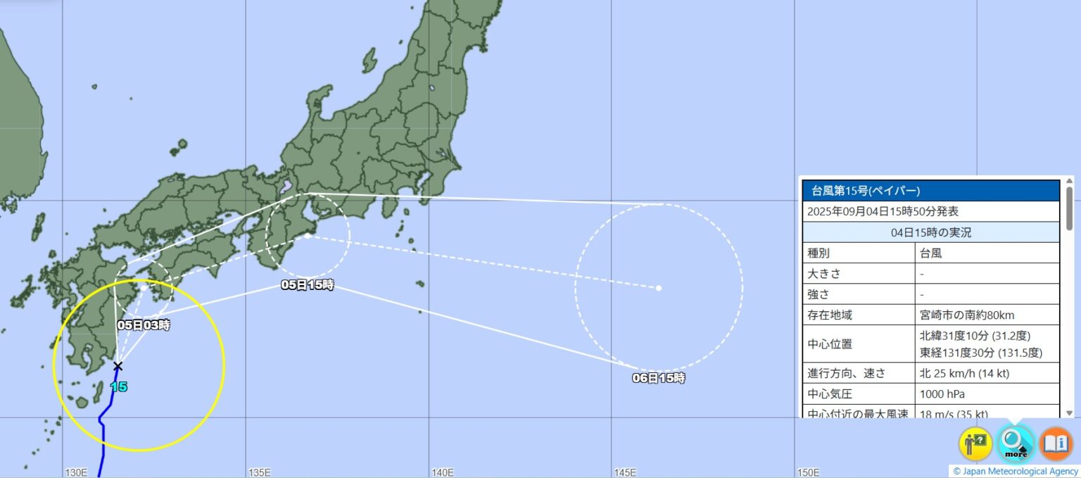 台風15号、静岡県への最接近いつ…線状降水帯発生の恐れも 気象台予報、9月4～6日の予想降水量は | 社会 | 福井のニュース - 福井新聞社