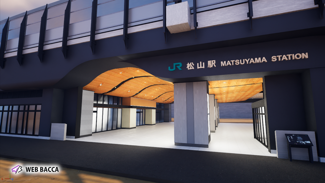 バーチャルで旅する松山駅「meta MATSUYAMA STATION」公開のお知らせ｜プレスリリース（愛媛新聞ＯＮＬＩＮＥ）記事詳細｜愛媛新聞ONLINE