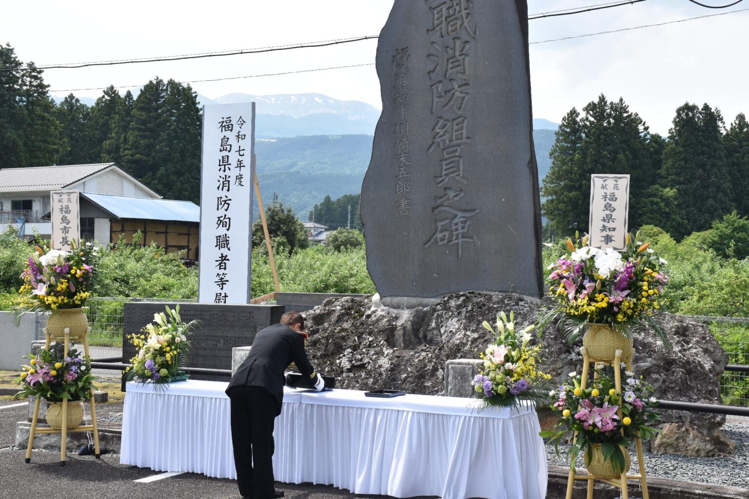 慰霊祭の様子1