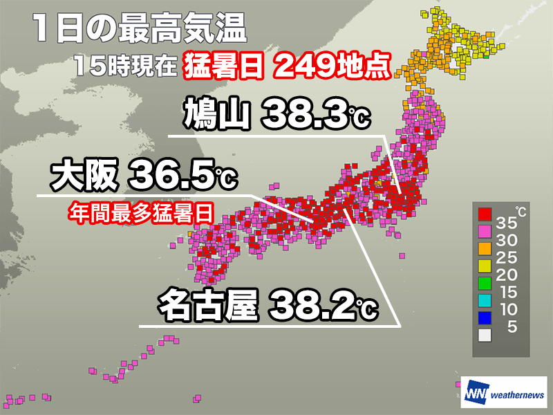 9月でも猛暑日は200地点以上 大阪は年間最多記録に並ぶ