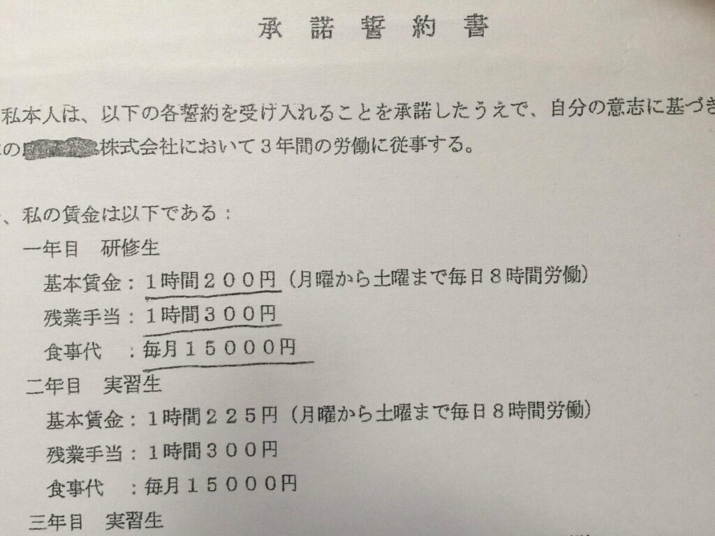 会社を潰すか、首を吊るか―― 非情な選択を迫られた縫製工場経営者が語る「実習生の労働力がなければすぐにでも倒産です」 | AERA DIGITAL（アエラデジタル）