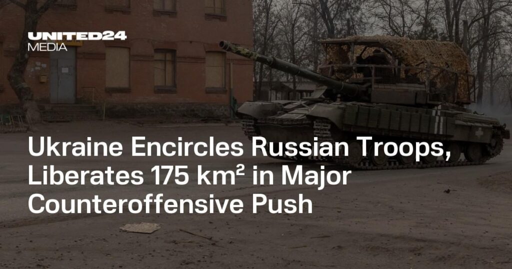 ウクライナはロシア軍を取り囲み、175km²を主要な反攻撃的なプッシュで解放します