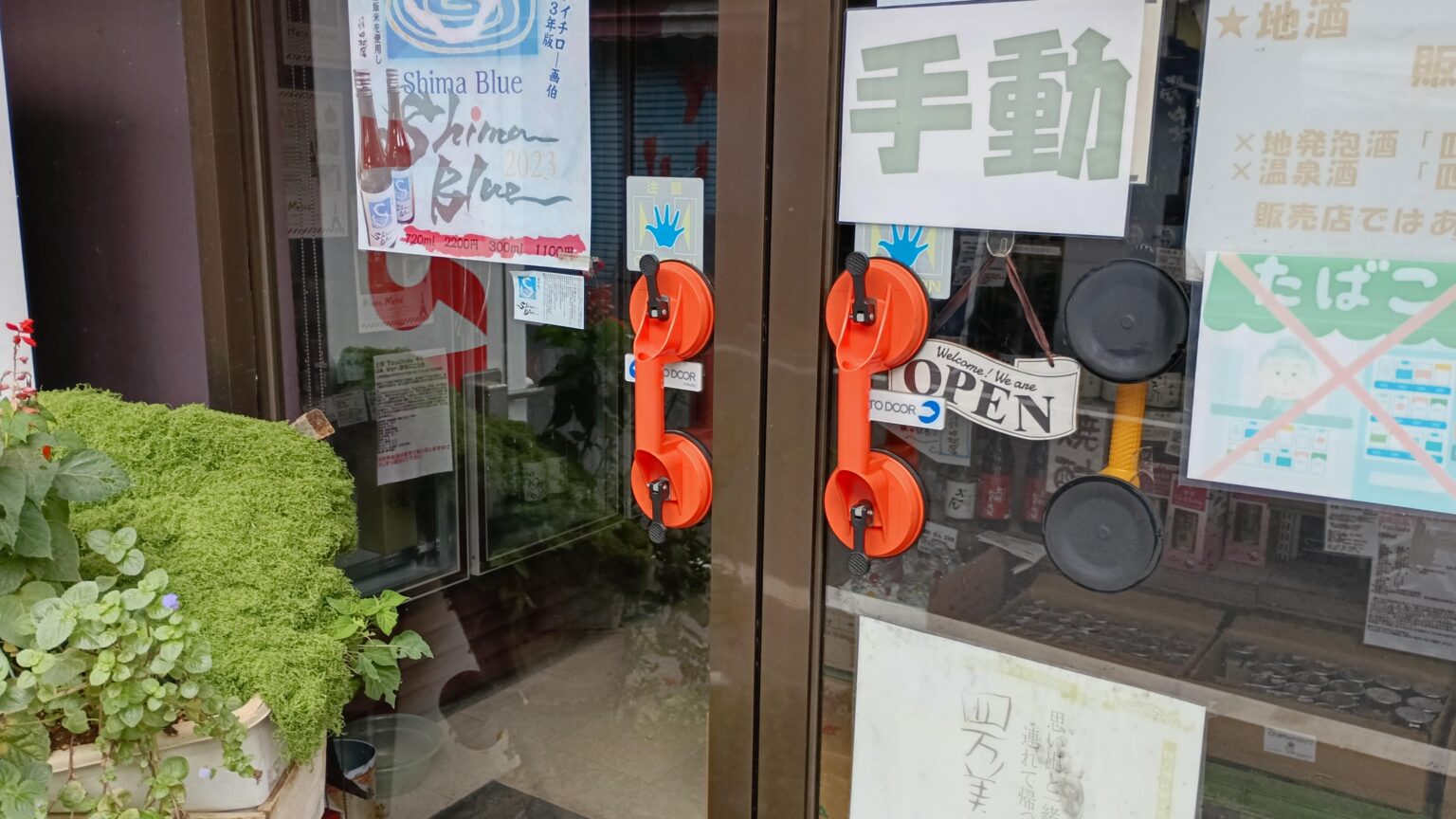 サーバ室のフリーアクセスフロアで使うサッカー(吸盤器)をこんなところで見た。