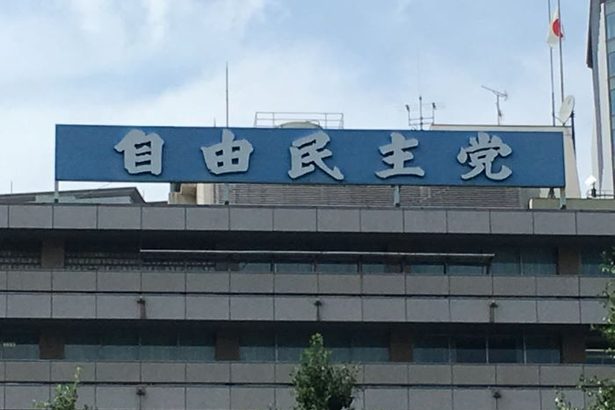 沖縄県選出・関係の自民衆院議員で「総裁選前倒し」賛成は宮崎氏のみ